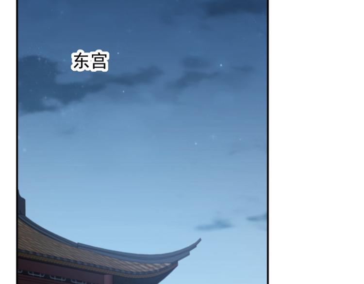 第114话 破绽5