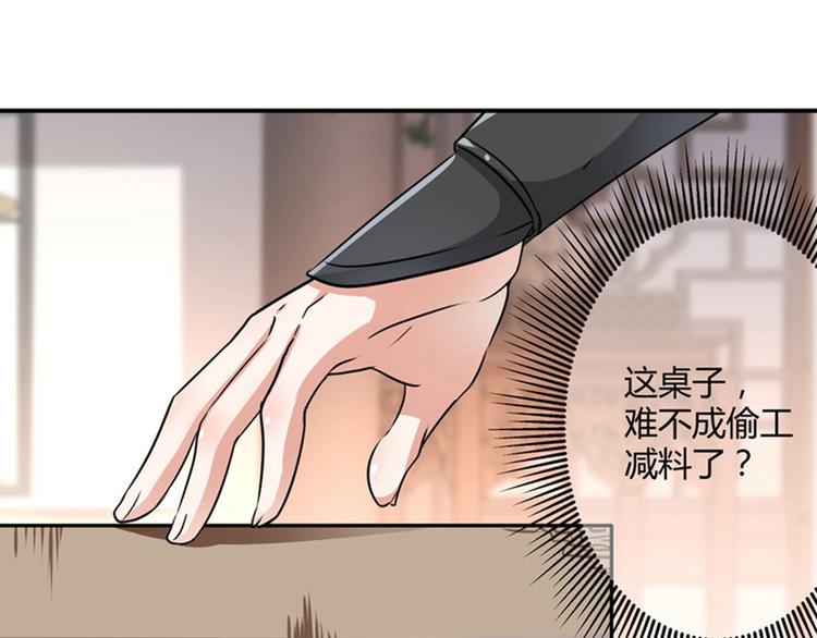 第9话 带奴家走吧80