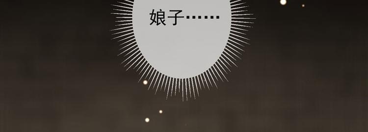第57话 为了保护她38