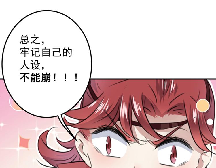 第120话 林涵进宫68