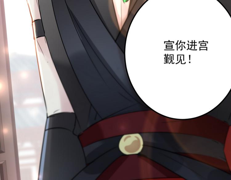 第120话 林涵进宫21