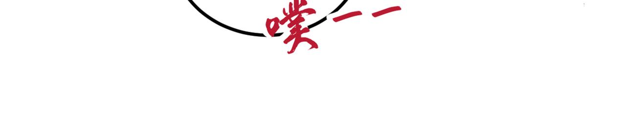 番外 萧氏夫妇福利篇59