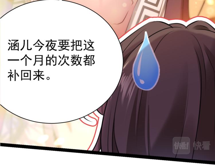 第300话 被榨干了！26