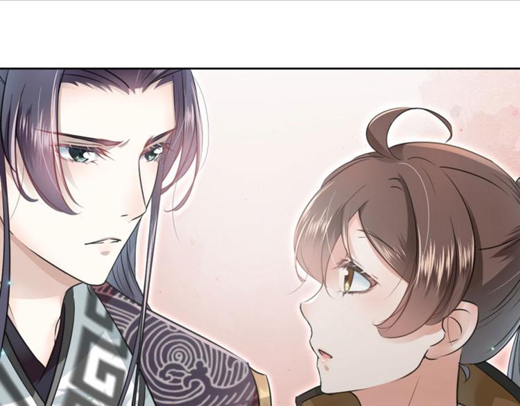 第22话 男女通吃？75
