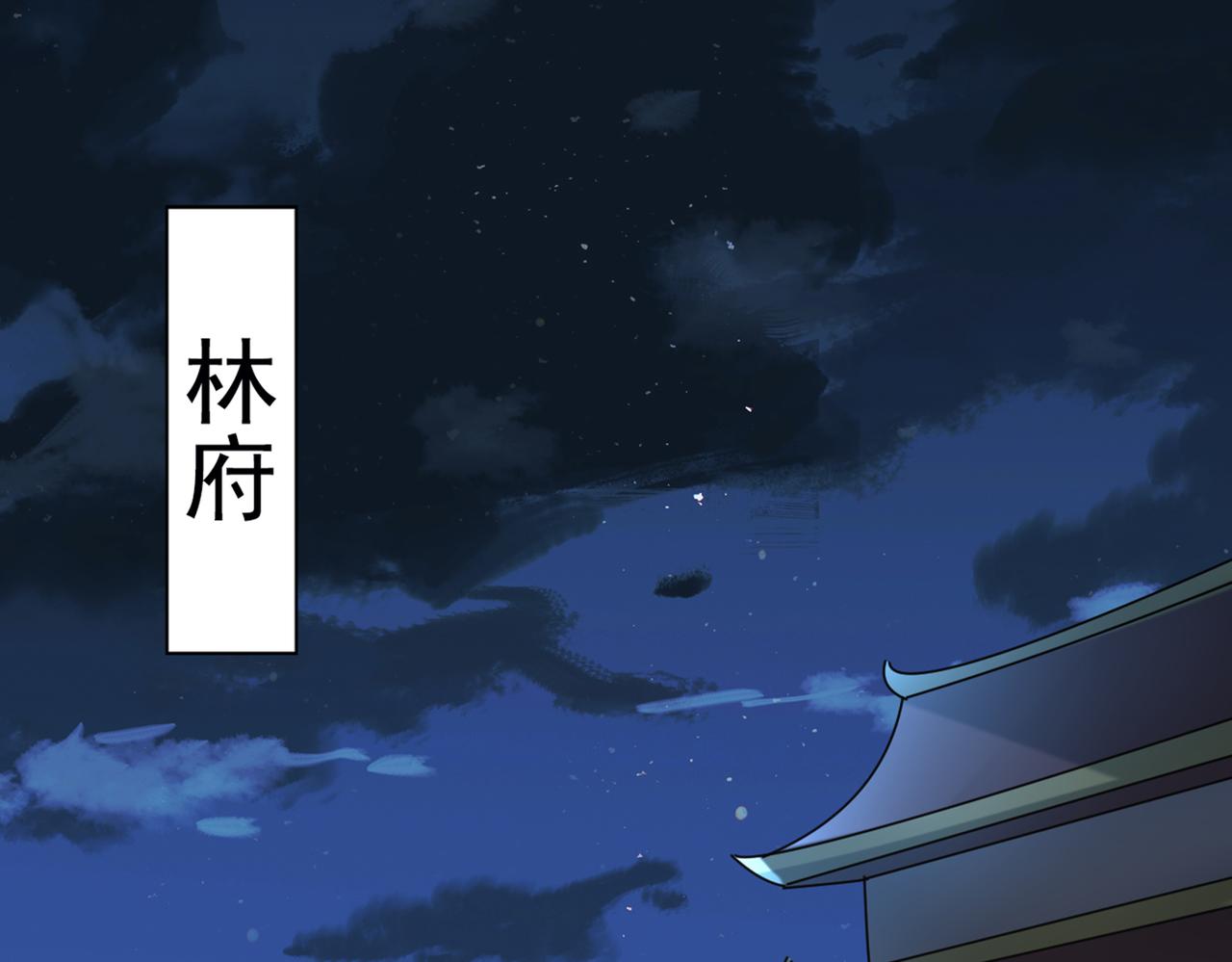 第334话 涵儿，谢谢你43