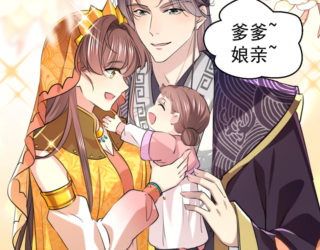 番外 萧氏夫妇福利篇171