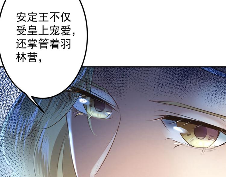 第58话 人间大忽悠58
