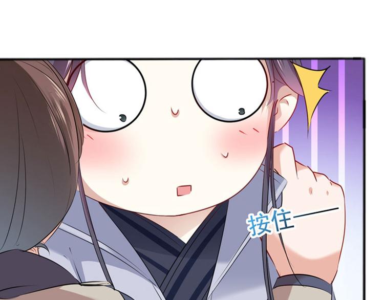 第86话 心动的感觉51