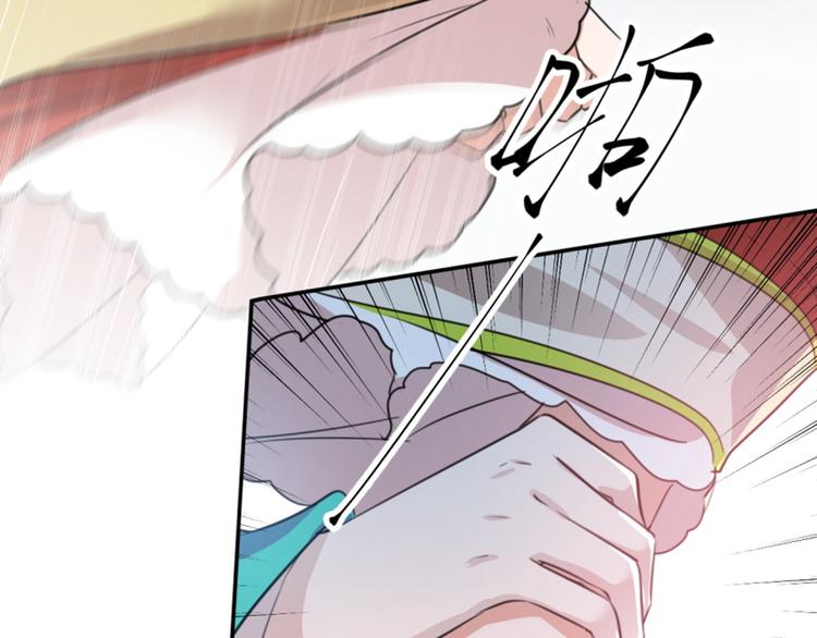 第162话 不舍得把我给别人？43