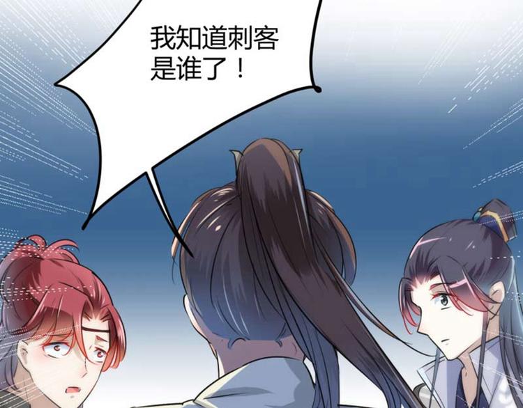 第54话 王爷的占有欲12