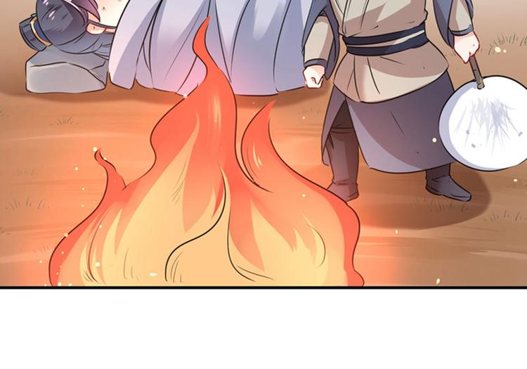 第84话 冰火两重天67