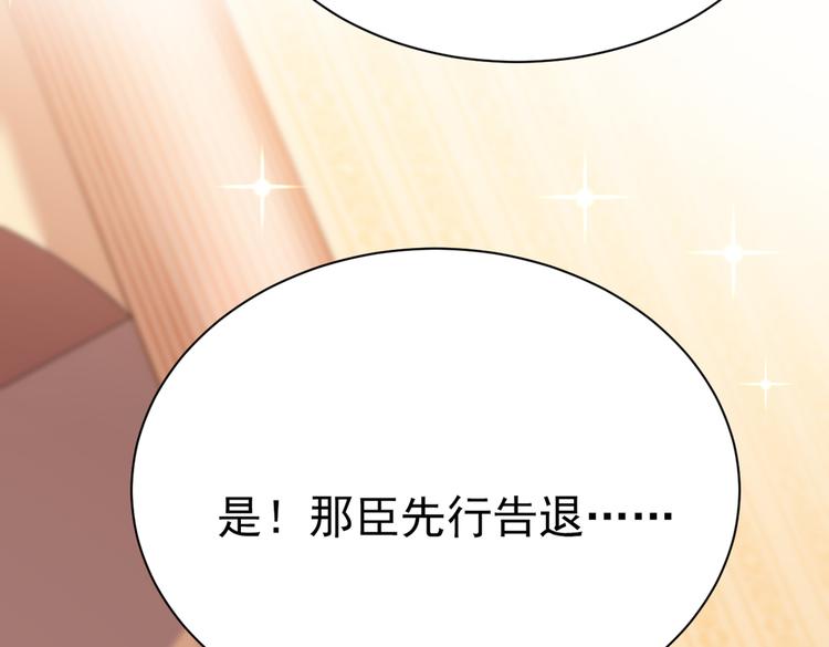 第286话 面临抉择12