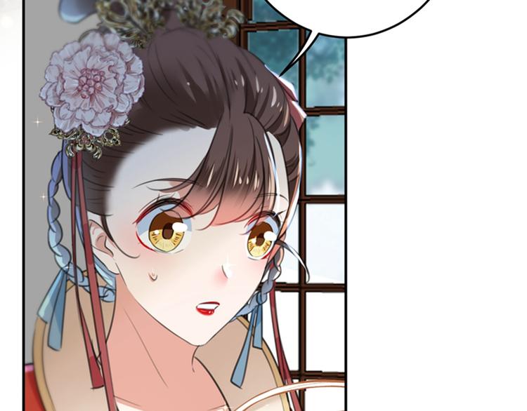 第157话 我们谈恋爱吧！86