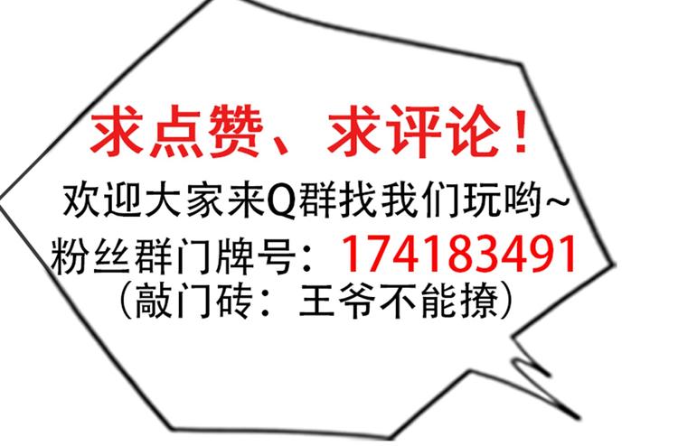 第137话 本宫的筹码，够吗？107