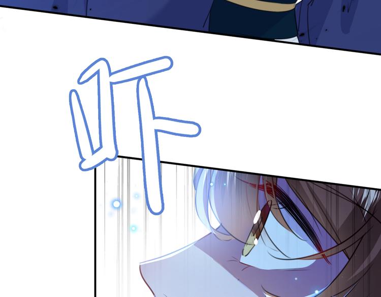 第184话 让我做压寨夫君？90