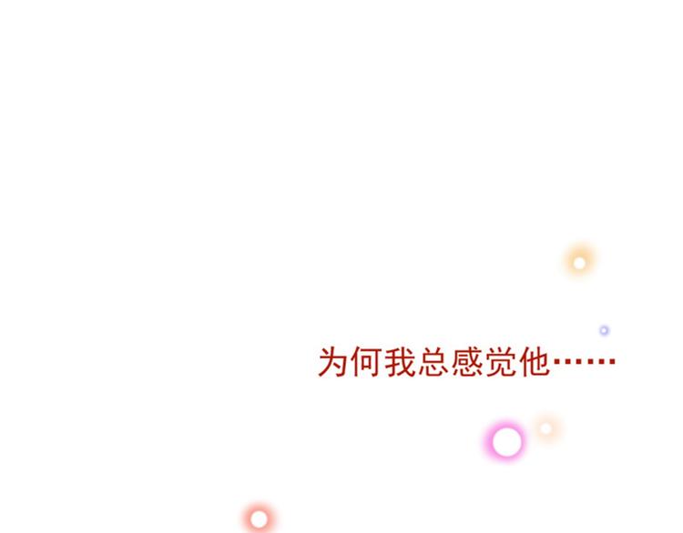 第115话 林涵的试探84