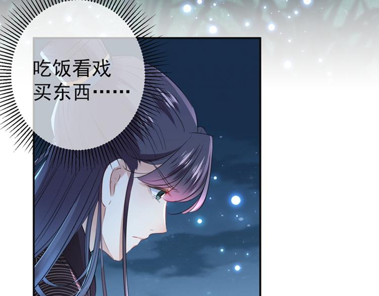 第157话 我们谈恋爱吧！48