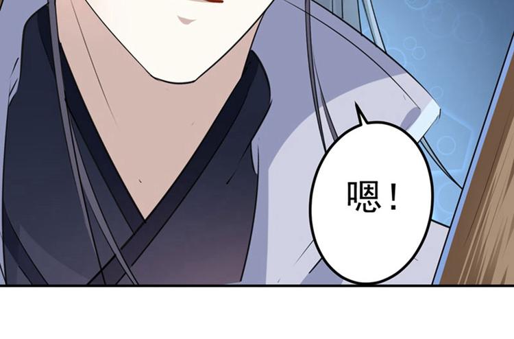 第62话 劫天牢78