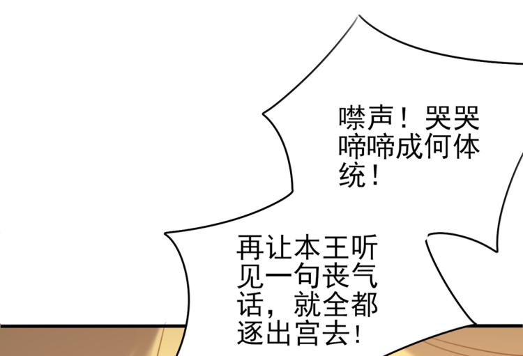 第311话 我同你无话可说104