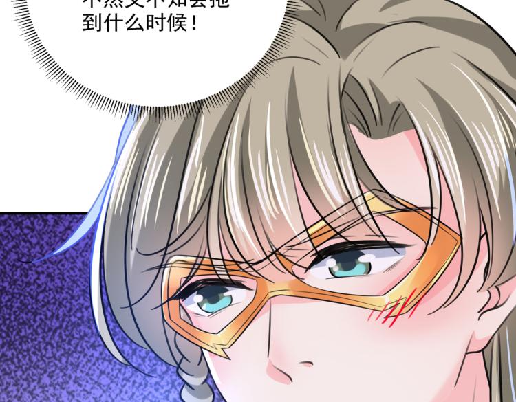 第305话 一鼓作气，今日表白21