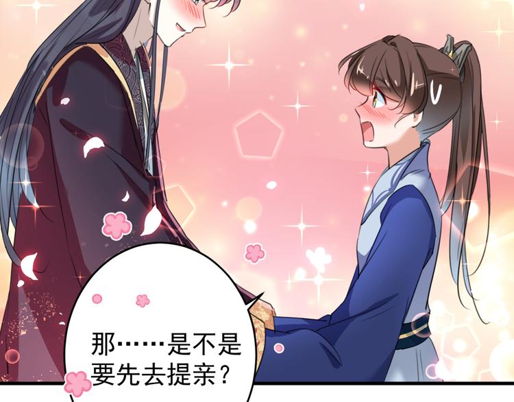 第201话 你已经成了我的软肋54