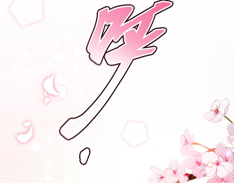 第148话 你比爆肚好吃多了94