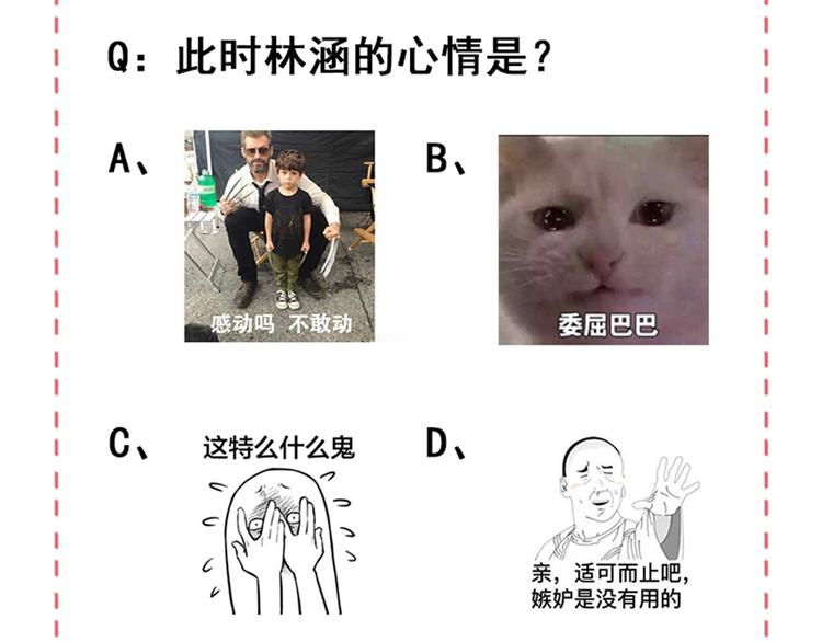第131话 大闹寿宴94