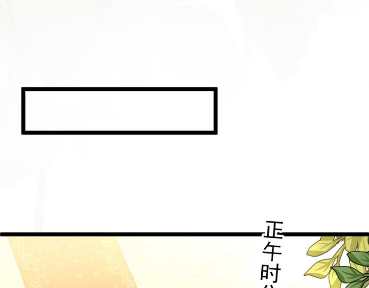 第212话 西厥三皇子闪亮登场77