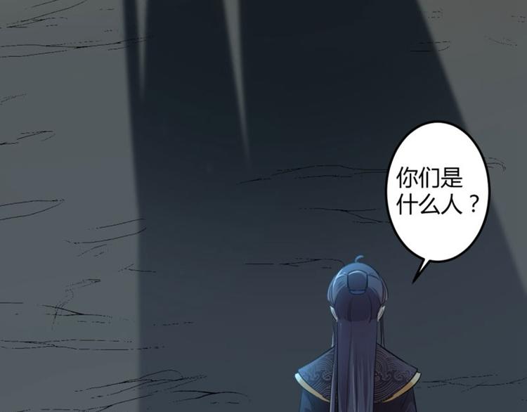 第31话 你是林涵……？31