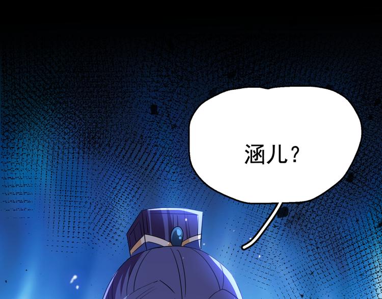 第233话 我什么都知道了！61