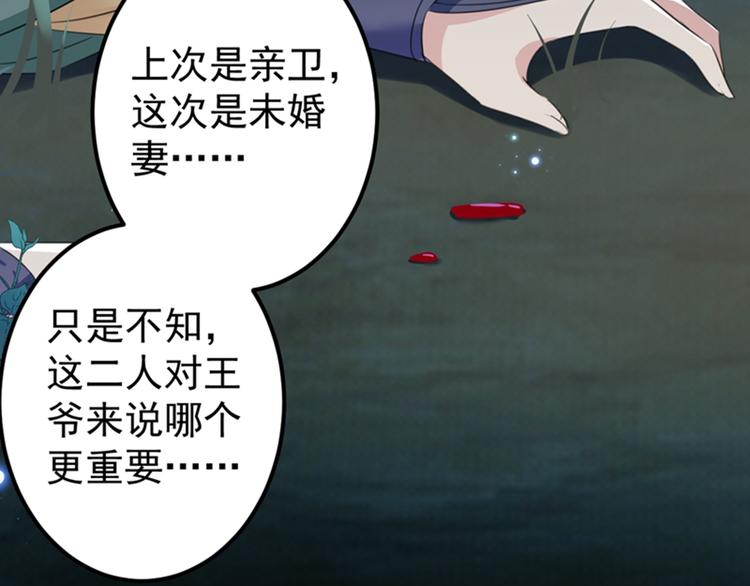 第153话 是真是假，一验便知9