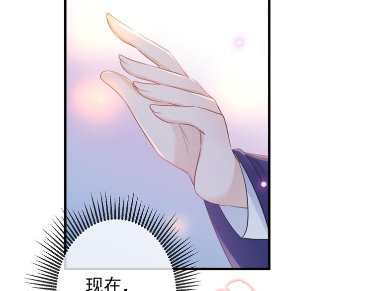 第176话 让我们互为解药吧81