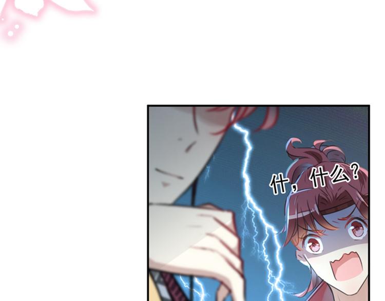 第135话 床上缺了点儿什么…15