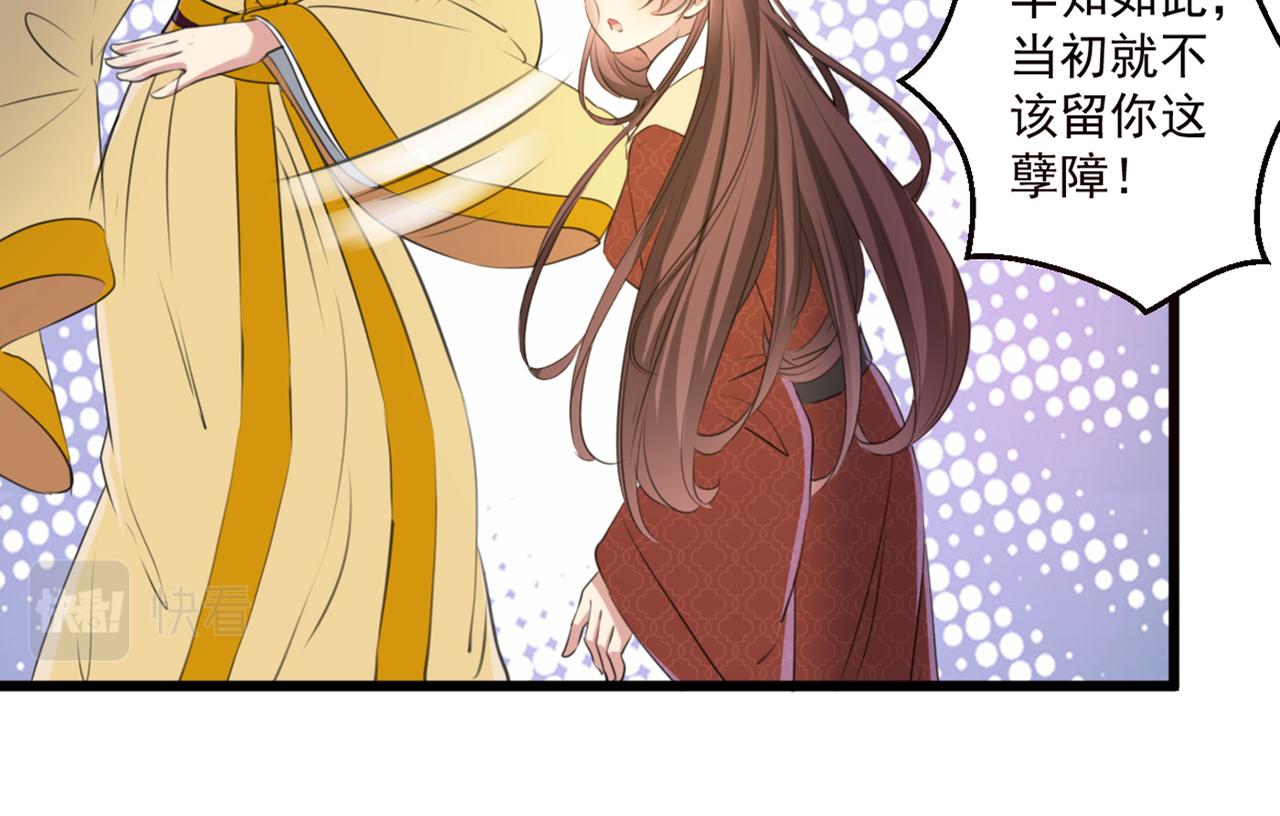 第335话 林昭不是我的孩子27