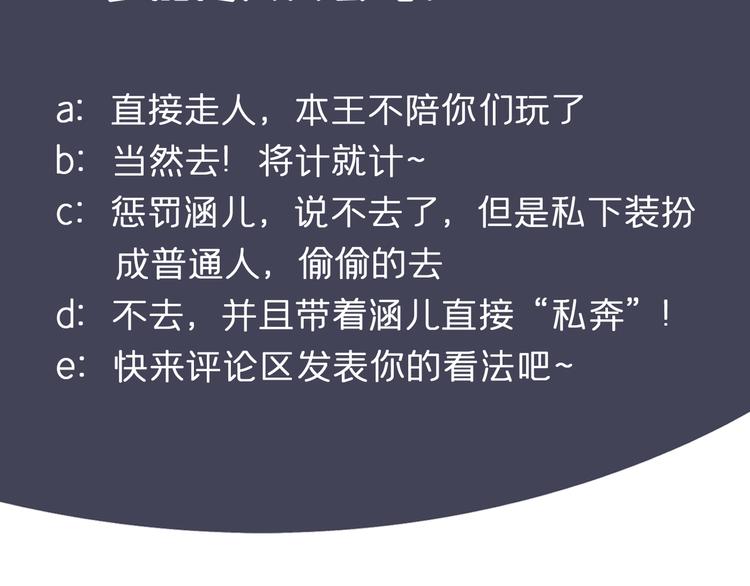 第233话 我什么都知道了！94