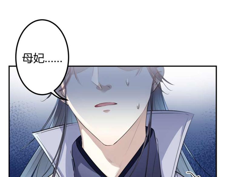 第49话 沉痛的回忆68