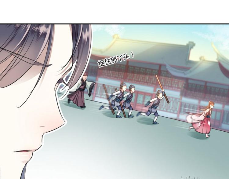 第30话 是她？66