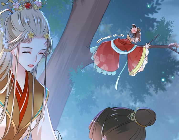 第151话 温柔体贴小奶狗？85