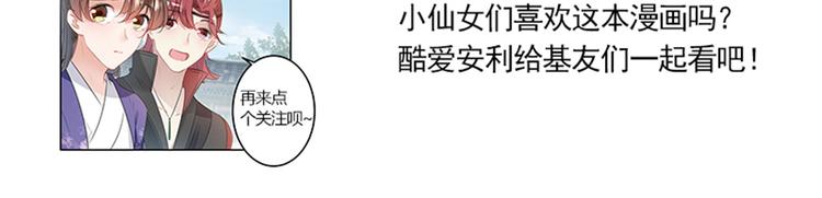 第95话 打工抵债93