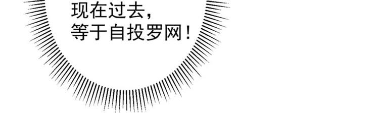 第102话 洗脱罪名的关键67