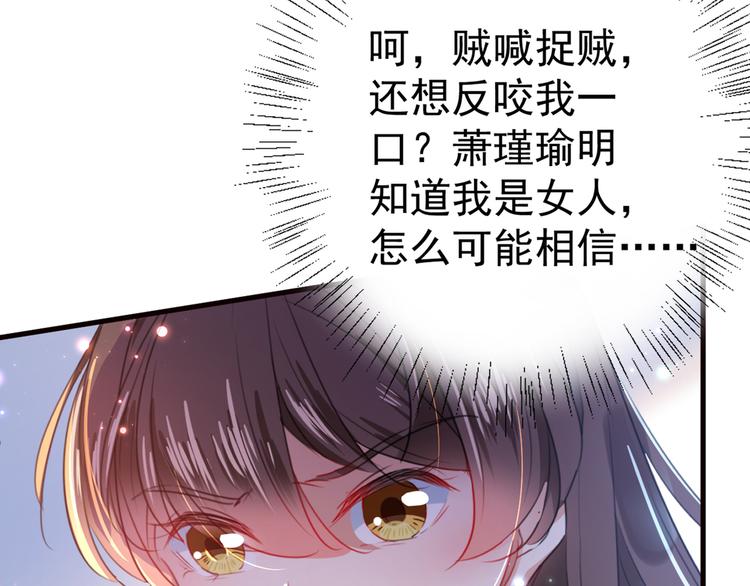 第182话 林涵被关押！62