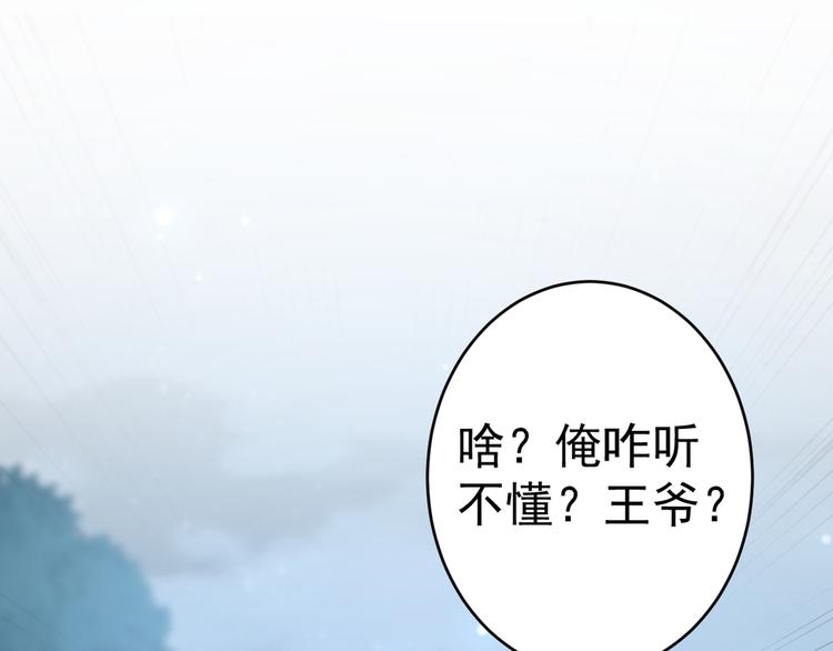 第193话 你可知罪！52