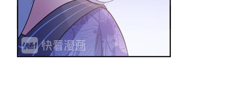 第133话  他他他…表白了！18