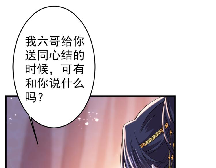 第294话 我就知道你不会变74