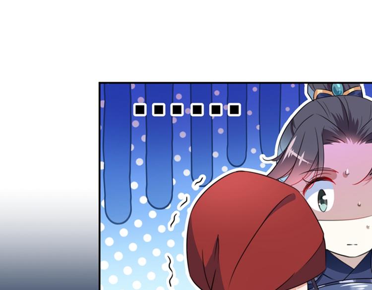 第143话 你，不脱掉吗？11