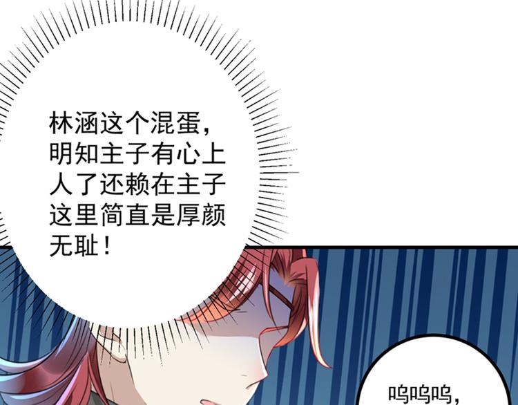 第150话 本王的夫人可以！18