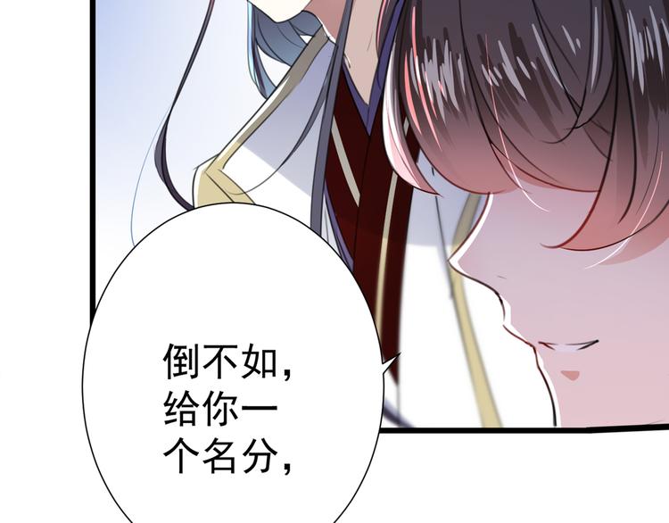 第188话 我定护你周全！72