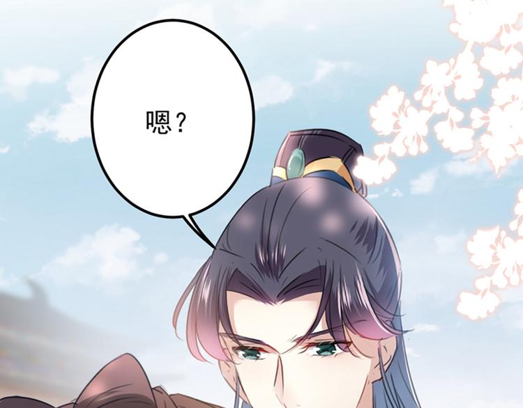 第122话 情深义重的王爷！59