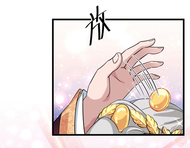第243话 不会遭天谴吧！31