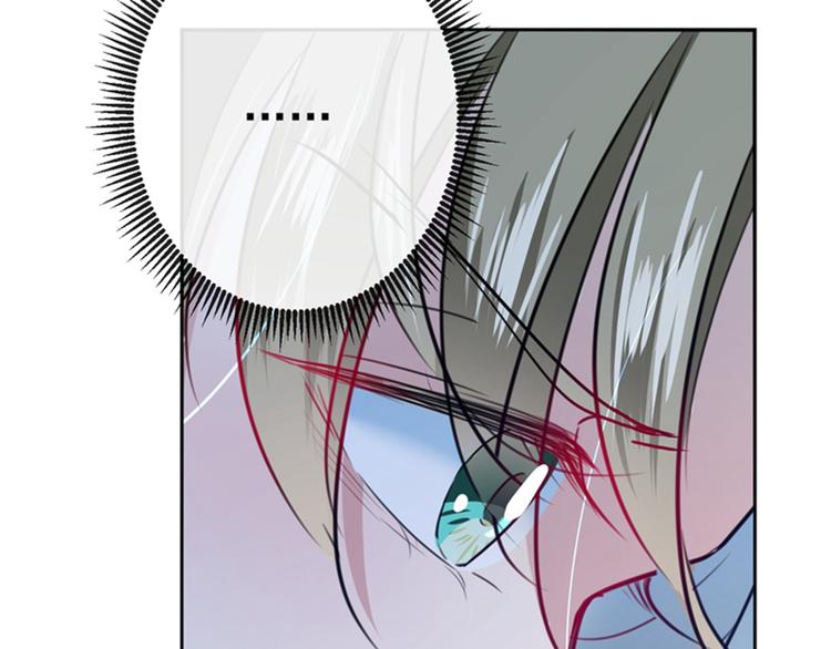 第164话 夫人心疼我？32